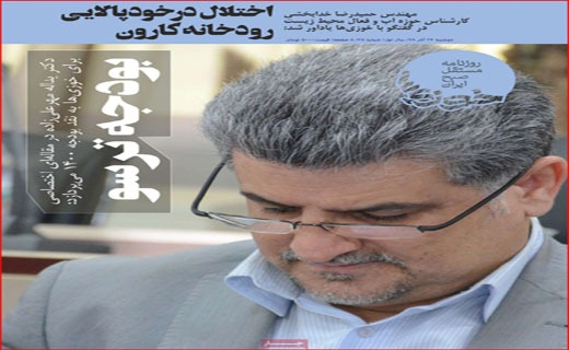 بودجه ترسو/ جیب خالی، پز عالی/ یک یلدا دلهره/ هللیوس از یونان تا لیان/ رجز خوانی در کوچه بغلی!