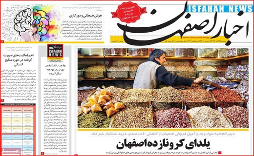 بودجه ترسو/ جیب خالی، پز عالی/ یک یلدا دلهره/ هللیوس از یونان تا لیان/ رجز خوانی در کوچه بغلی!
