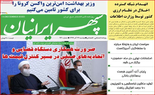 بودجه ترسو/ جیب خالی، پز عالی/ یک یلدا دلهره/ هللیوس از یونان تا لیان/ رجز خوانی در کوچه بغلی!