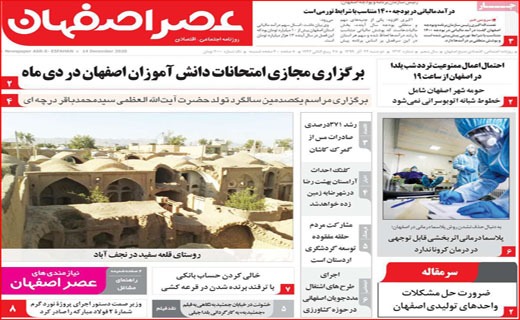 بودجه ترسو/ جیب خالی، پز عالی/ یک یلدا دلهره/ هللیوس از یونان تا لیان/ رجز خوانی در کوچه بغلی!
