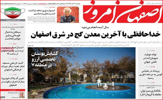 بودجه ترسو/ جیب خالی، پز عالی/ یک یلدا دلهره/ هللیوس از یونان تا لیان/ رجز خوانی در کوچه بغلی!
