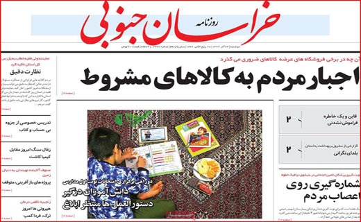 بودجه ترسو/ جیب خالی، پز عالی/ یک یلدا دلهره/ هللیوس از یونان تا لیان/ رجز خوانی در کوچه بغلی!