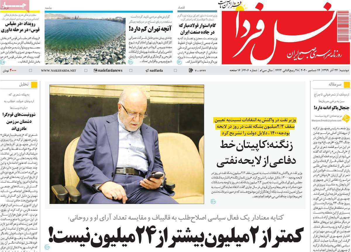 جیب خالی،پز عالی/ کمبود نیروی کار کیفی در استان اصفهان