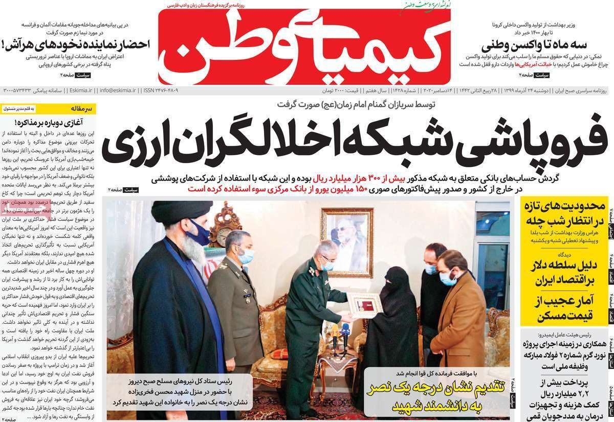 جیب خالی،پز عالی/ کمبود نیروی کار کیفی در استان اصفهان