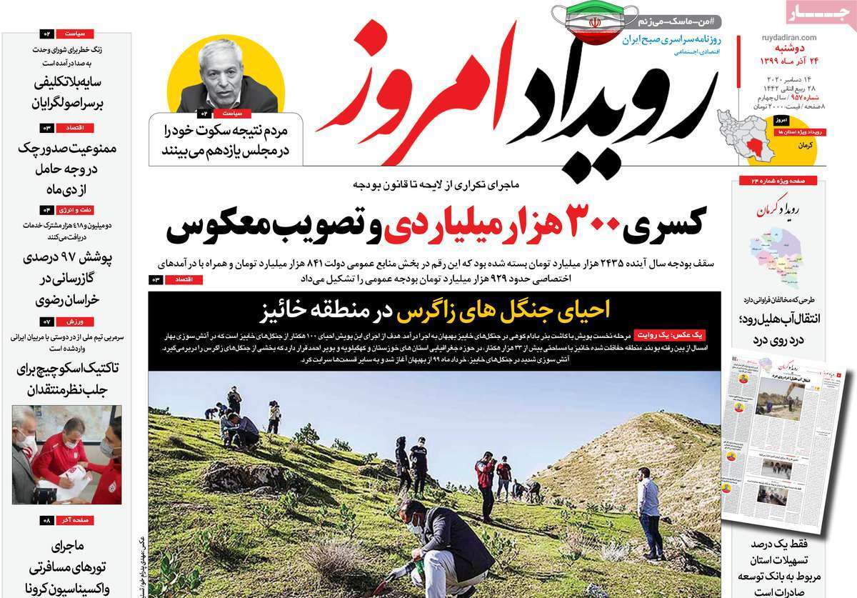 جیب خالی،پز عالی/ کمبود نیروی کار کیفی در استان اصفهان