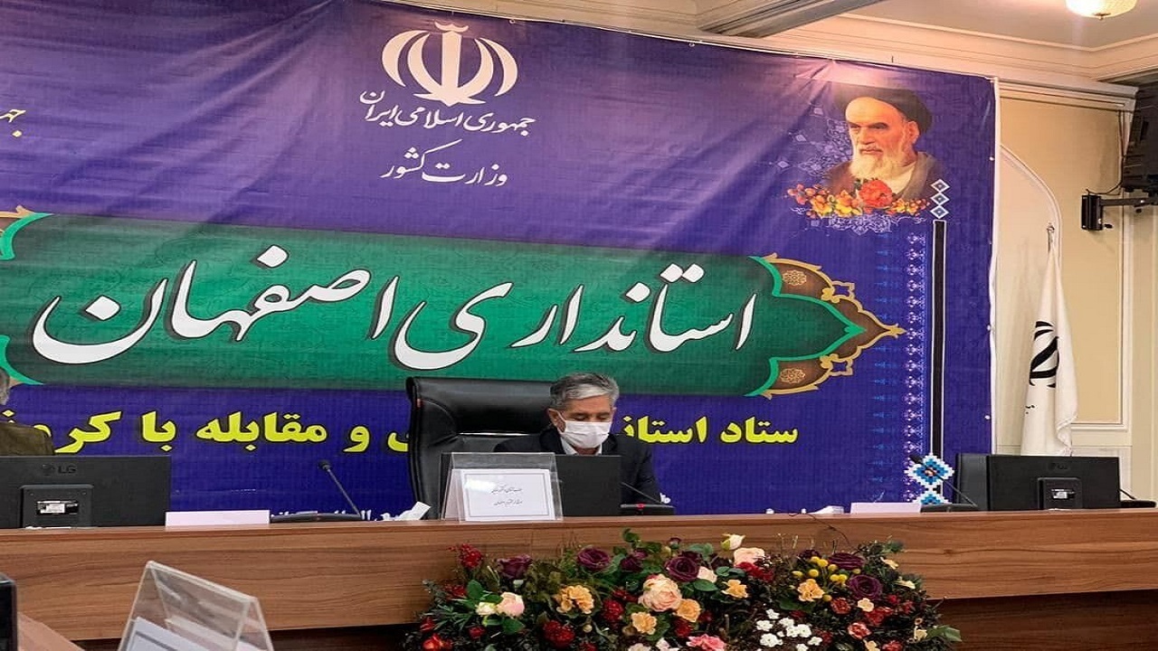 اجرای طرح زوج و فردخودروها از امروز در اصفهان