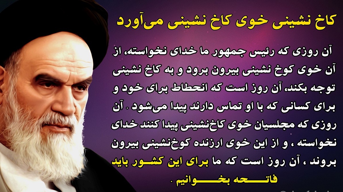 نامزدهای دو جریان چه راهکارهای اقتصادی برای ۱۴۰۰ در نظر دارند؟ نامزدهای دو جریان چه راهکارهای اقتصادی برای ۱۴۰۰ در نظر دارند؟
