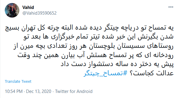 از مرحله کرونا گذشتیم رسیدیم به نبرد با #تمساح ها!
