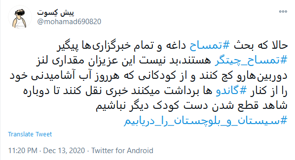 از مرحله کرونا گذشتیم رسیدیم به نبرد با #تمساح ها!