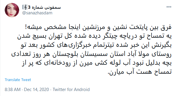 از مرحله کرونا گذشتیم رسیدیم به نبرد با #تمساح ها!