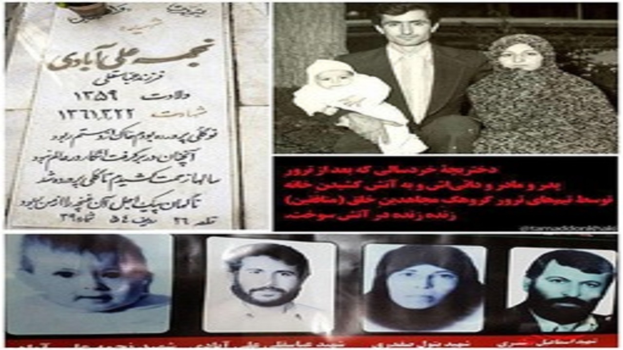منافقین حتی از کشتن خواهر یک‌ساله‌ام نگذشتند