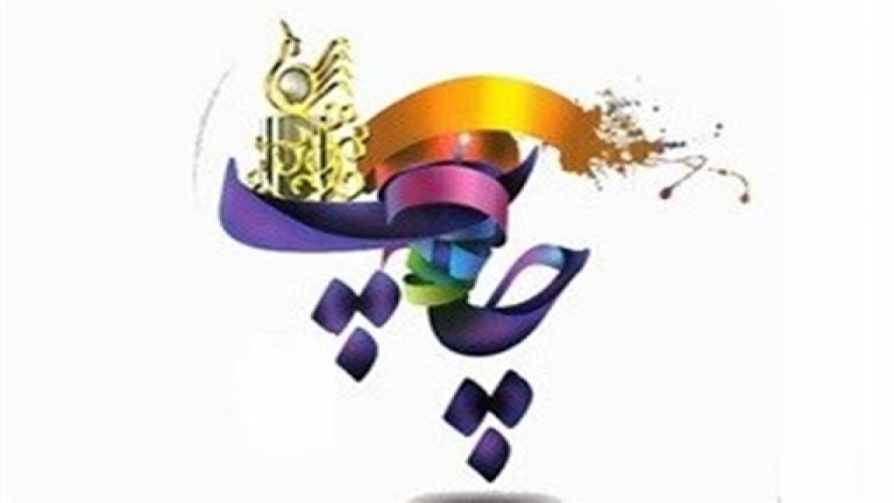 جشن چاپی البرز تمام شد
