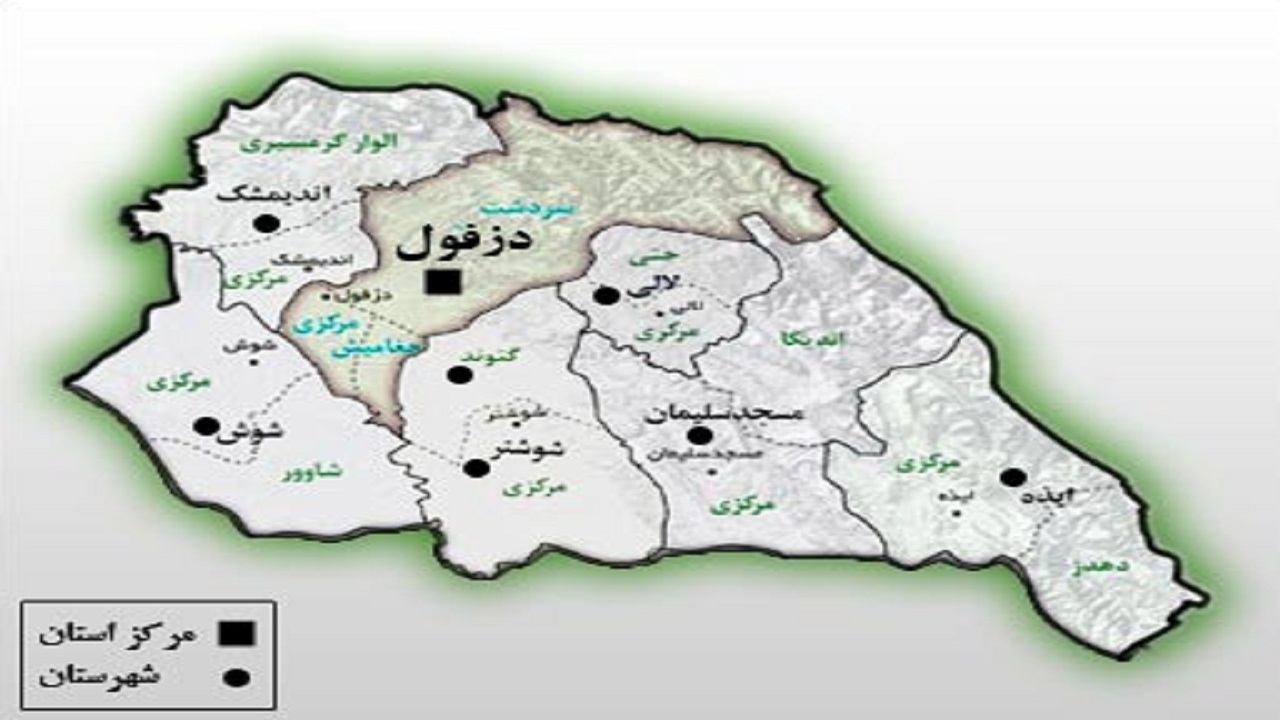 کرخه به لیست شهرستان‌های خوزستان اضافه شد