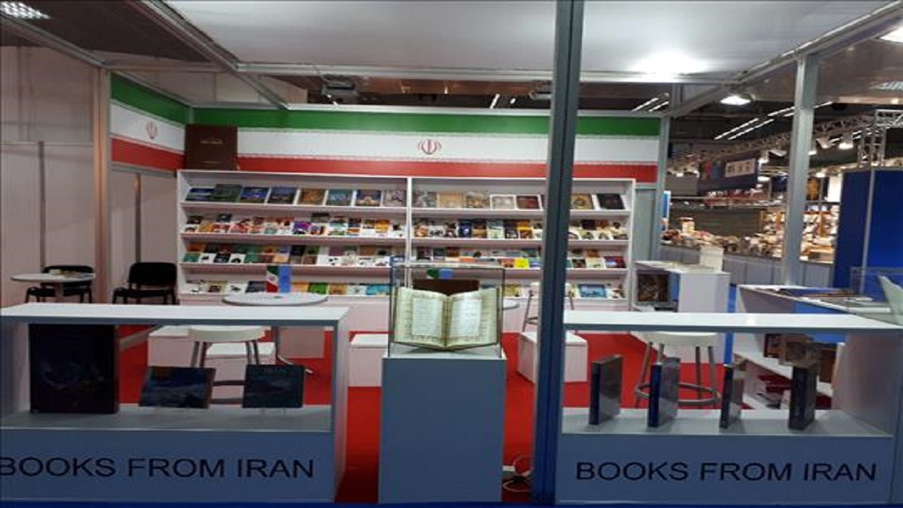 نمایشگاه بین‌المللی کتاب بلگراد ۲۰۲۰ برگزار نمی‌شود