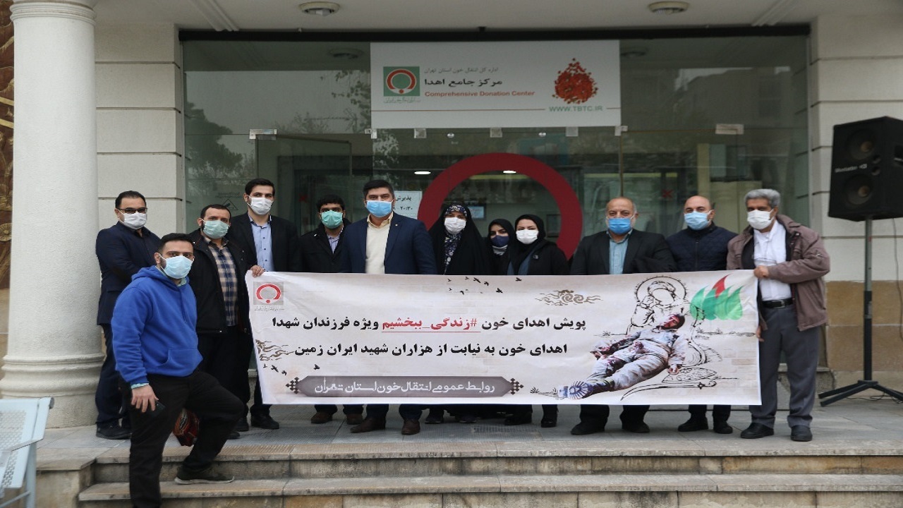پویش اهدای خون «زندگی ببخشیم» به همت فرزندان شهدا کلید خورد