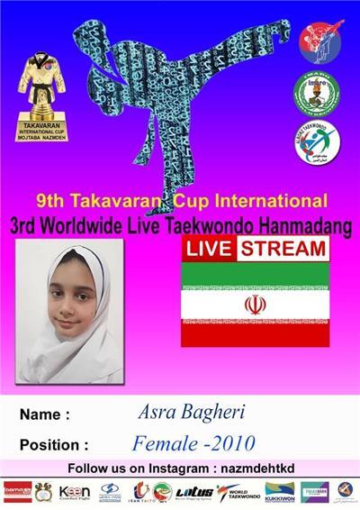 ورزشکار ملایری نایب قهرمانی مسابقات بین المللی آنلاین تکواندو بانوان را کسب کرد