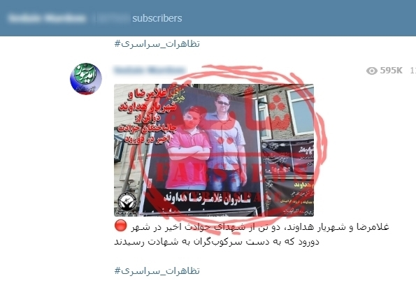 روزنامه&zwnj;نگاری با جلیقه انتحاری! / چگونه آمدنیوز به ابزار تروریستی روح&zwnj;الله زم تبدیل شد + تصاویر