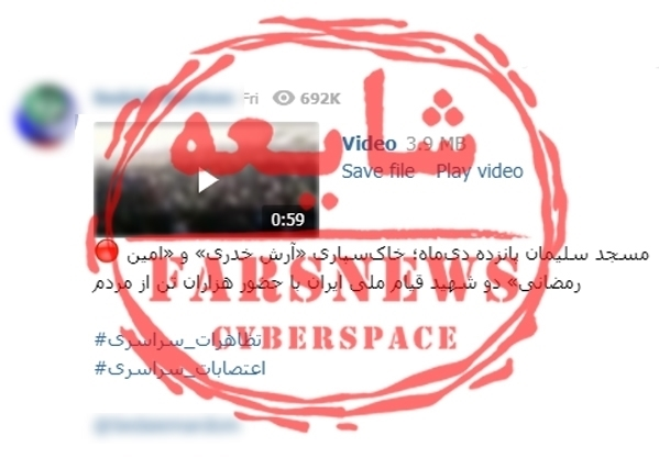 روزنامه&zwnj;نگاری با جلیقه انتحاری! / چگونه آمدنیوز به ابزار تروریستی روح&zwnj;الله زم تبدیل شد + تصاویر