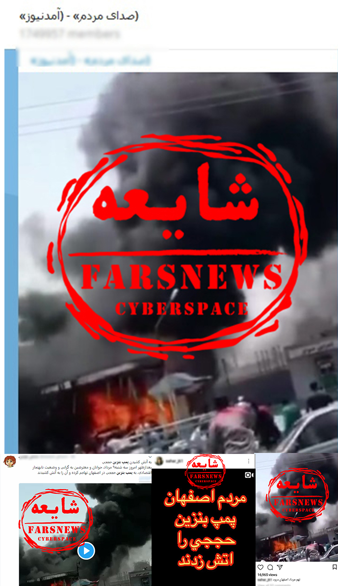روزنامه&zwnj;نگاری با جلیقه انتحاری! / چگونه آمدنیوز به ابزار تروریستی روح&zwnj;الله زم تبدیل شد + تصاویر