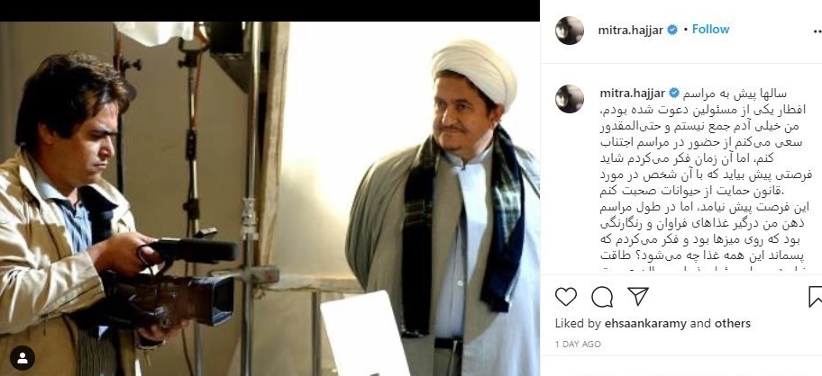 جولان هدفمند سلبریتی&zwnj;ها در فضای مجازی؛ از سکوت در برابر ترور شهید هسته&zwnj;ای تا عزاداری برای 