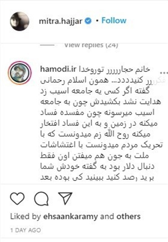 جولان هدفمند سلبریتی&zwnj;ها در فضای مجازی؛ از سکوت در برابر ترور شهید هسته&zwnj;ای تا عزاداری برای 