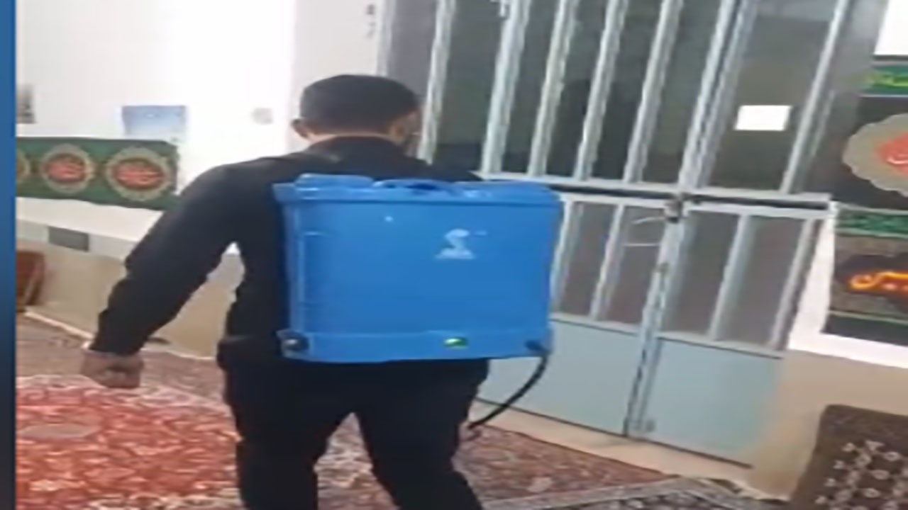 ضدعفونی‌کردن حسینیه در روستای القاس‌آباد + فیلم