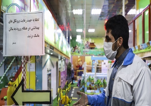 سرخط مهم&zwnj;ترین خبر&zwnj;های روز دوشنبه بیست وچهارم آذرماه ۹۹ آبادان