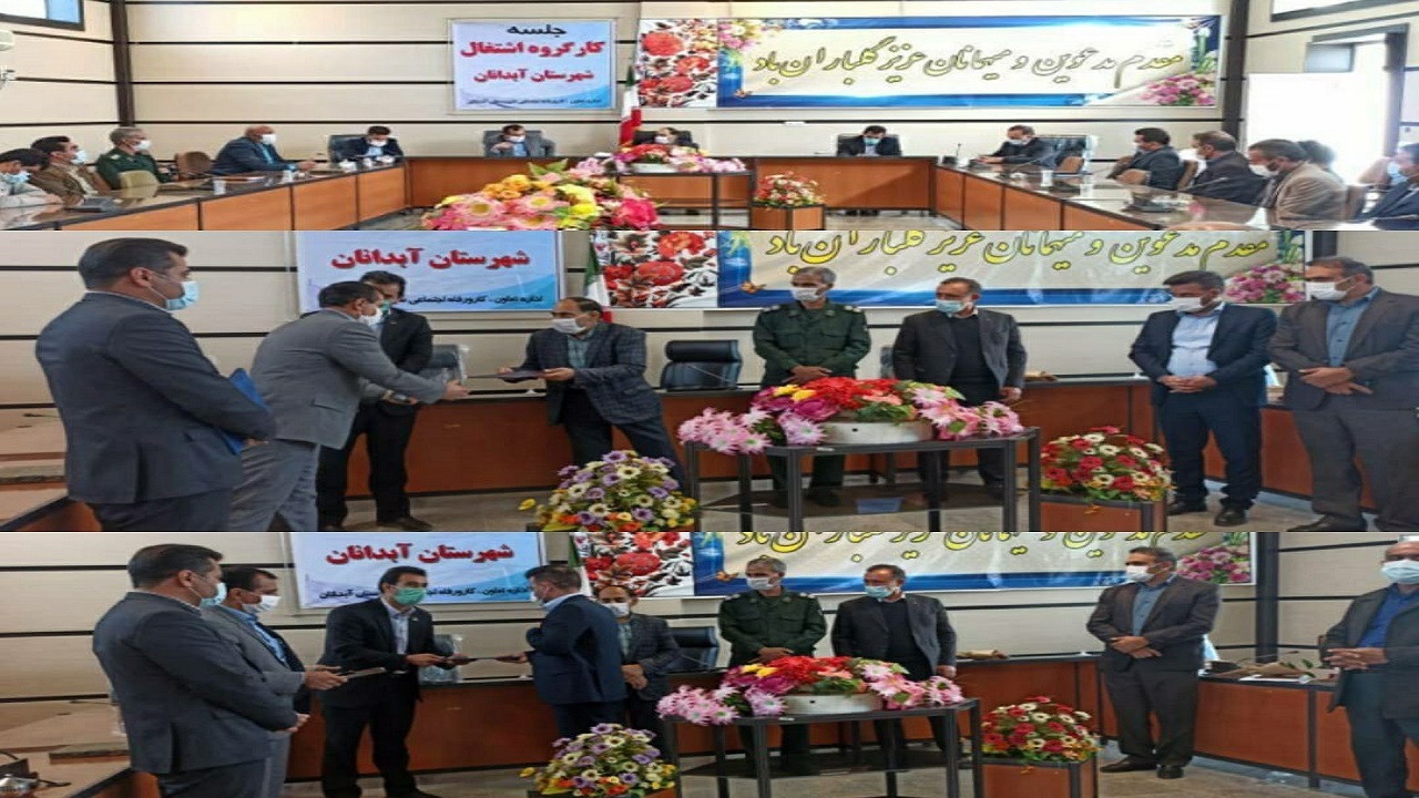 سرپرست جدید شبکه بهداشت و درمان شهرستان آبدانان معرفی شد
