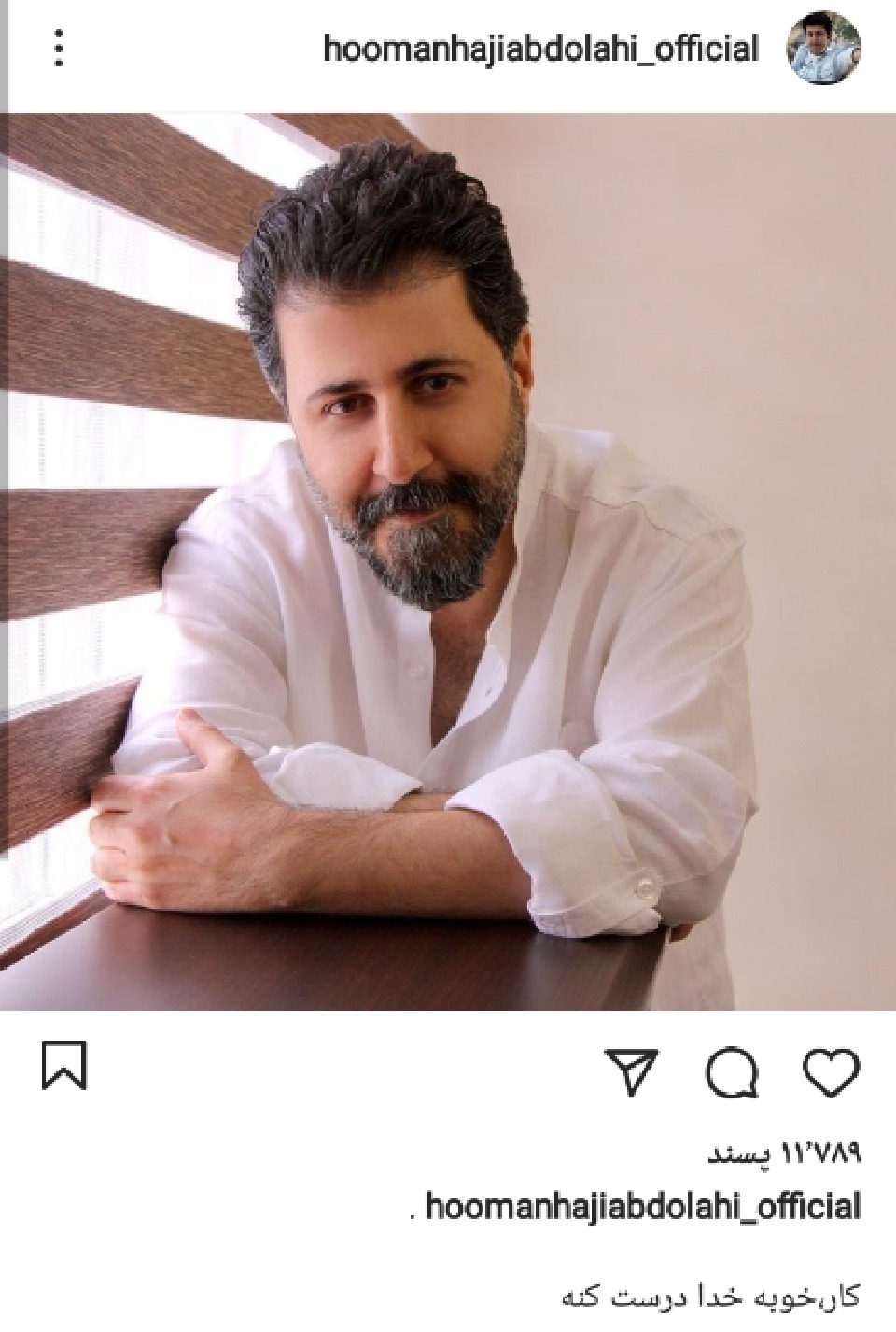 تصویری جدید از رحمت پایتخت تصویری جدید از رحمت پایتخت