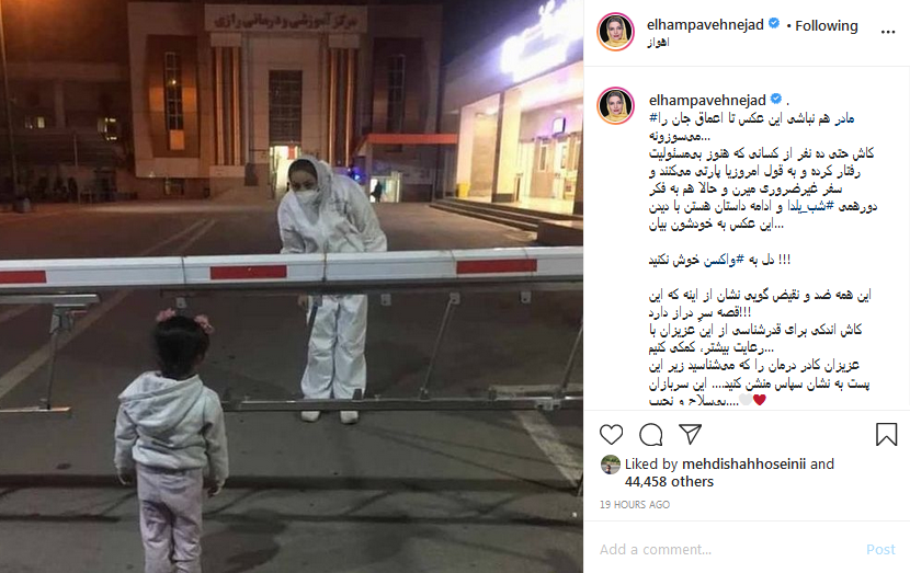 تصویری تکان دهنده از کادر درمان تصویری تکان دهنده از کادر درمان