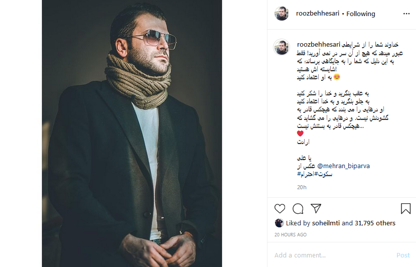 بازیگر جوادی در از سرنوشت بازیگر جوادی در از سرنوشت