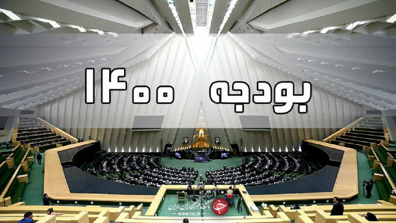 افزایش ۷۶ درصدی بودجه عمرانی کردستان در ۱۴۰۰