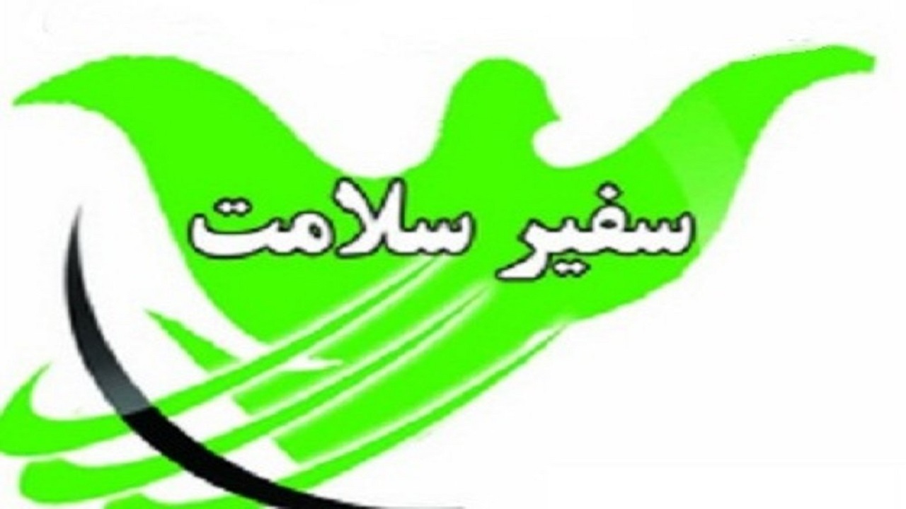 ساماندهی دو هزار و ۱۰۶ سفیر سلامت در چهارمحال و بختیاری