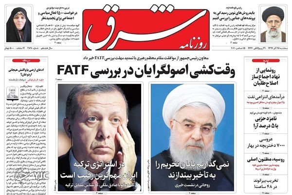 روزنامه های 25 آذر 99