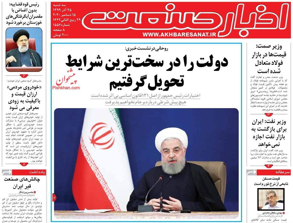 شرط صادرات ۲.۳ میلیون بشکه نفت/ مبادی رسمی جولانگاه کالای قاچاق!/ سه آفت مهم اقتصاد ملی
