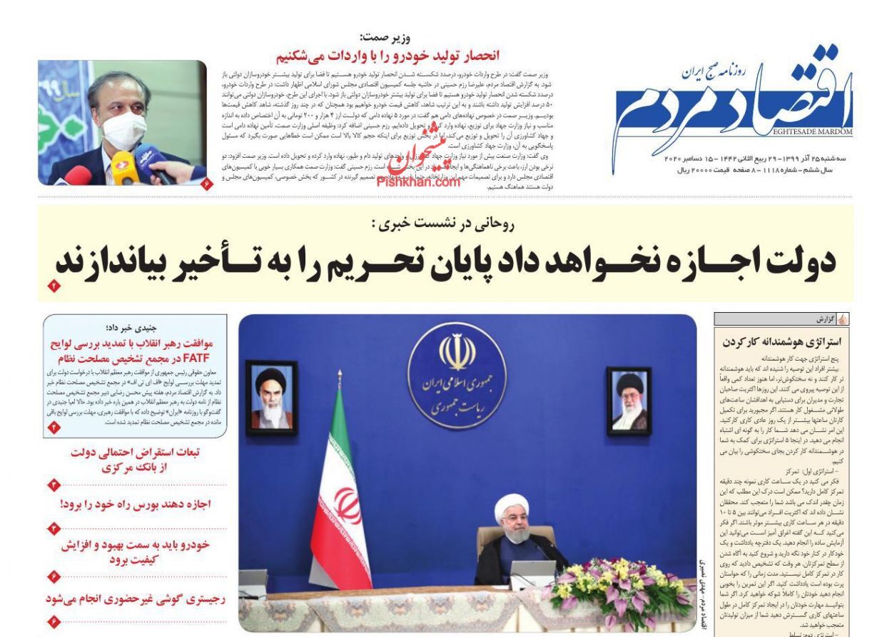 شرط صادرات ۲.۳ میلیون بشکه نفت/ مبادی رسمی جولانگاه کالای قاچاق!/ سه آفت مهم اقتصاد ملی