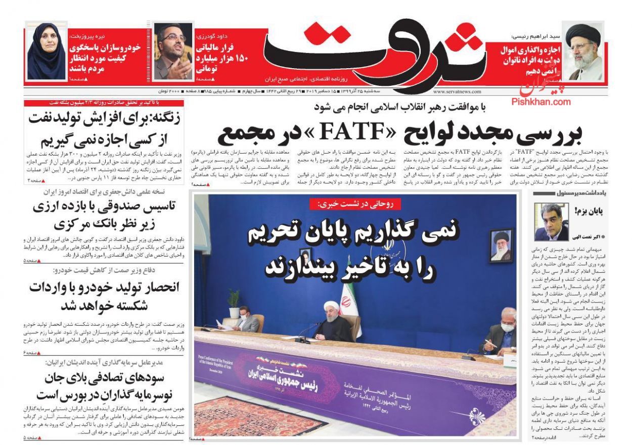 شرط صادرات ۲.۳ میلیون بشکه نفت/ مبادی رسمی جولانگاه کالای قاچاق!/ سه آفت مهم اقتصاد ملی