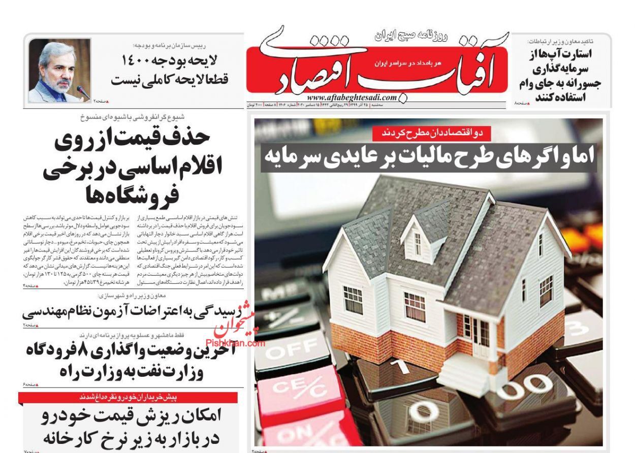 شرط صادرات ۲.۳ میلیون بشکه نفت/ مبادی رسمی جولانگاه کالای قاچاق!/ سه آفت مهم اقتصاد ملی