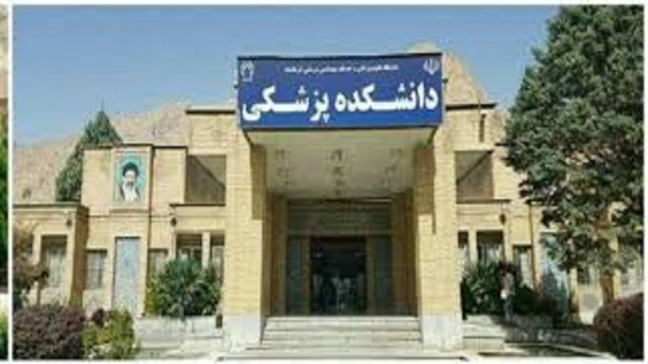 دانشگاه علوم پزشکی کرمانشاه نقش مهمی در توسعه اقتصادی کرمانشاه دارد