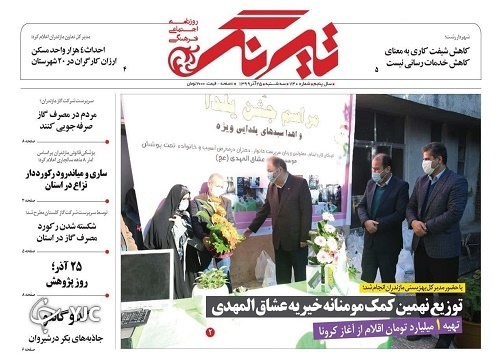 پیامد&zwnj;های تحقیر مشاغل در جامعه / کانون خانواده کشتی گرم&zwnj;تر شد