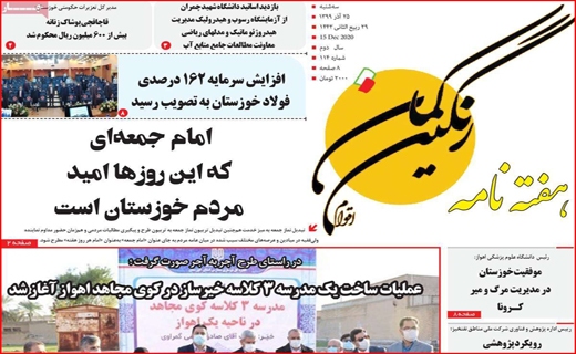 رنگین کمان