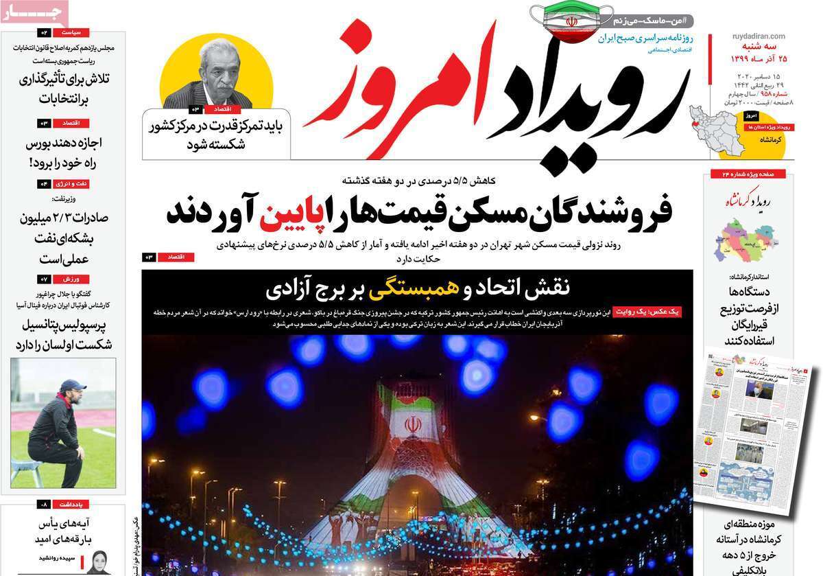 داخلی، خارجی یا هیچکدام/ حال هوای اصفهان خوب نیست