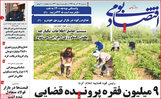 یلدای سلامتی با طعم دور از همی!/ از پنیر نسیه تا جشن تکلیف لاکچری/ حقی که گرفته نمیشود