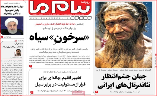 پیام ما