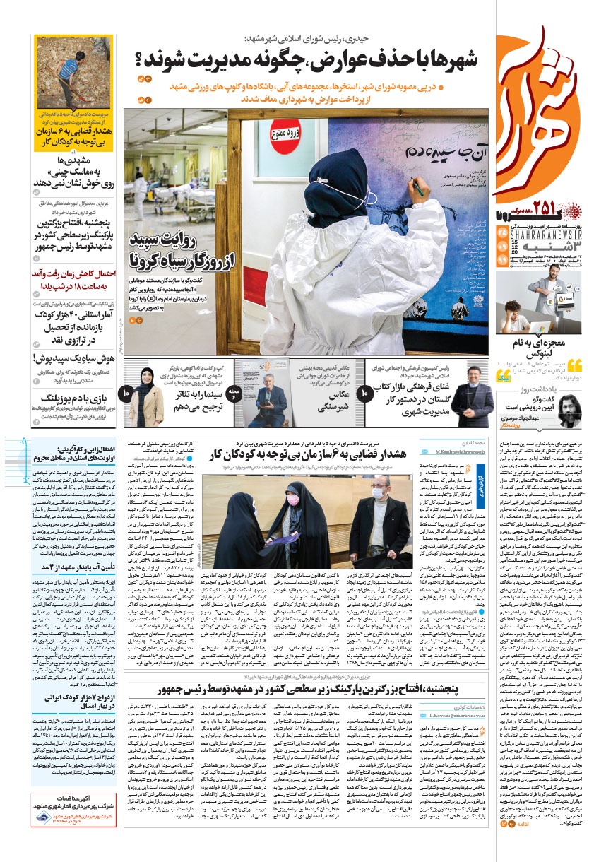 پژوهش گریزی بودجه  ۱۴۰۰  / تامین ۱۰۰ درصدی نهاده هم حریف مرغ نشد