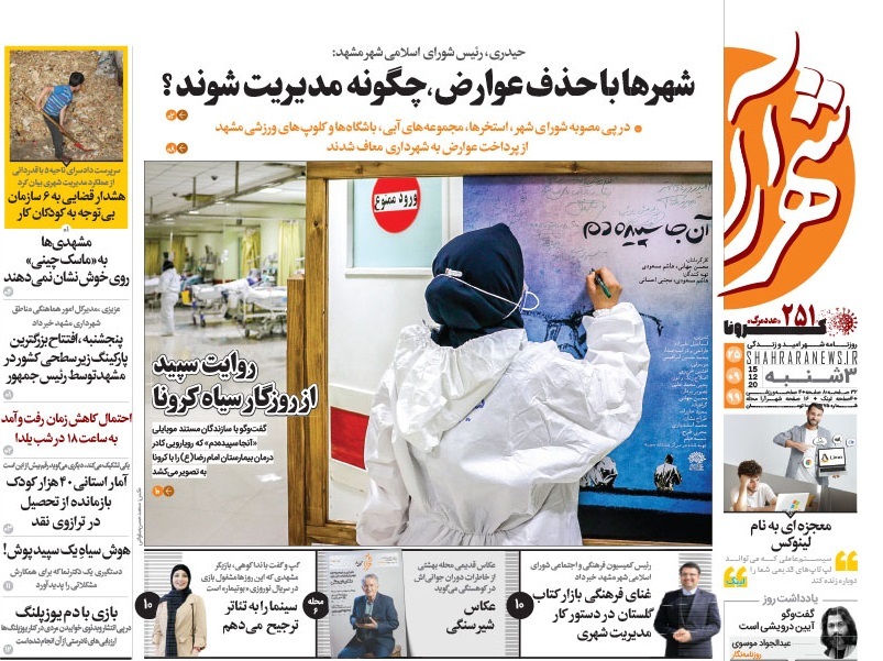 پوهش گریزی بودجه  ۱۴۰۰  / تامین ۱۰۰ درصدی نهاده هم حریف مرغ نشد