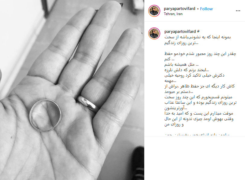 پستی از همسر بابک جهانبخش که نمی&zwnj;خواهد آقای خواننده آن را ببیند!