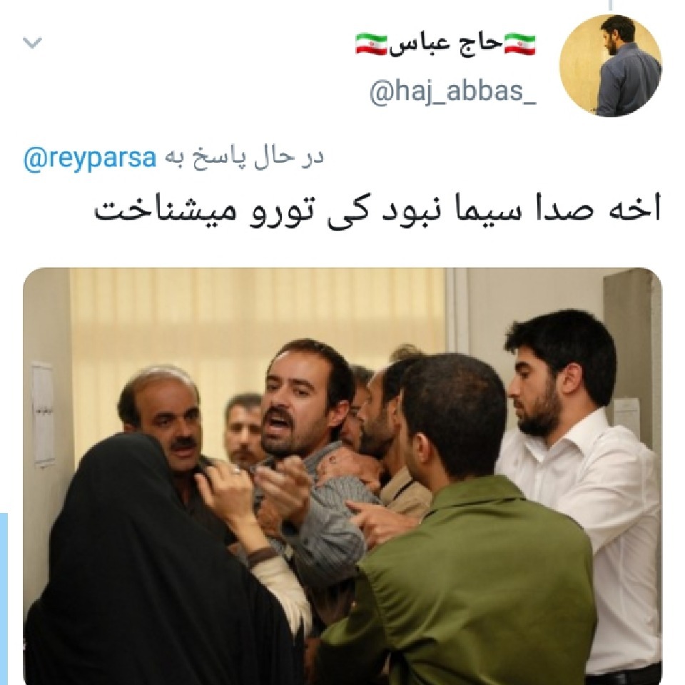 واکنش هابه توئیت عجیب ریحانه پارسا