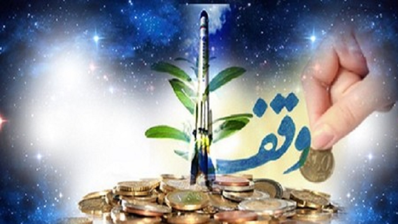 صدور سند مالکیت برای ۲۲ موقوفه در گلپایگان