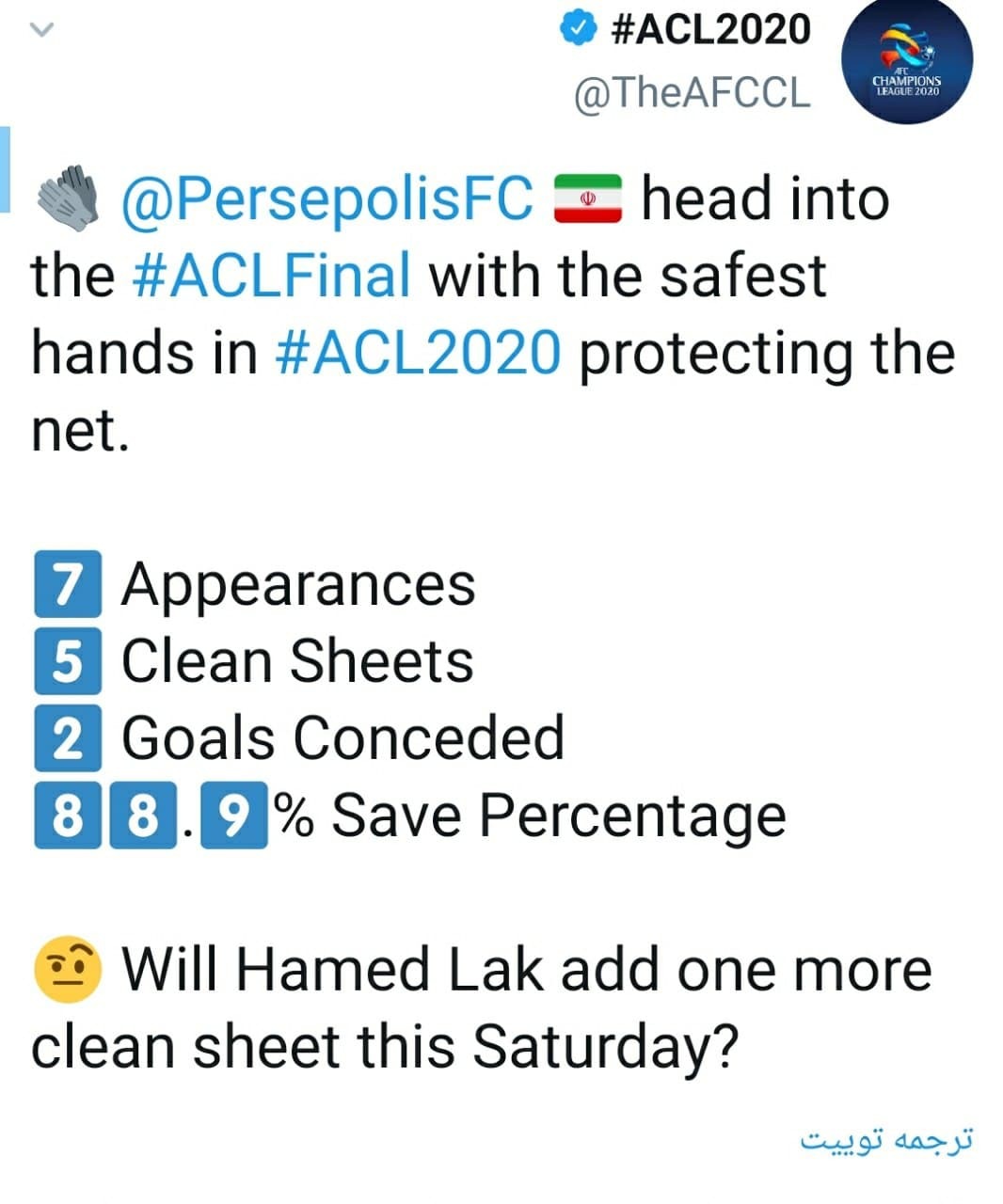 تعریف و تمجید خاص AFC از حامد لک